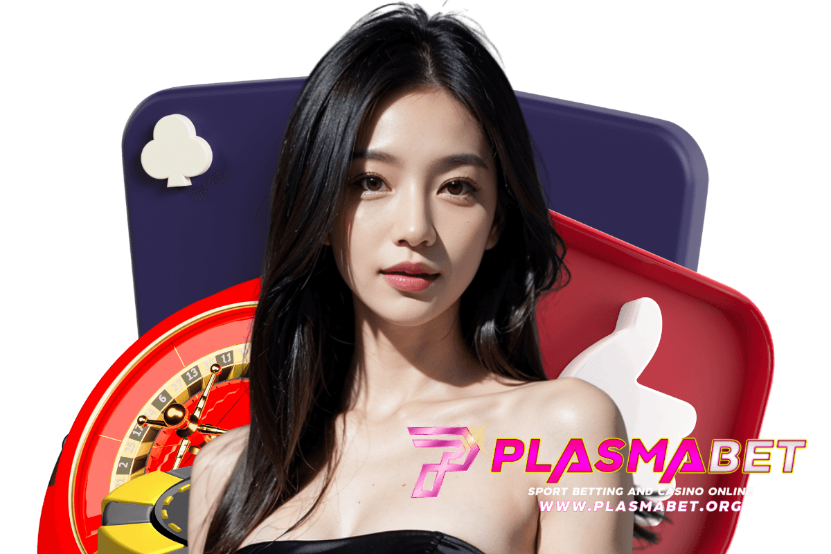 plasmabet สมัคร