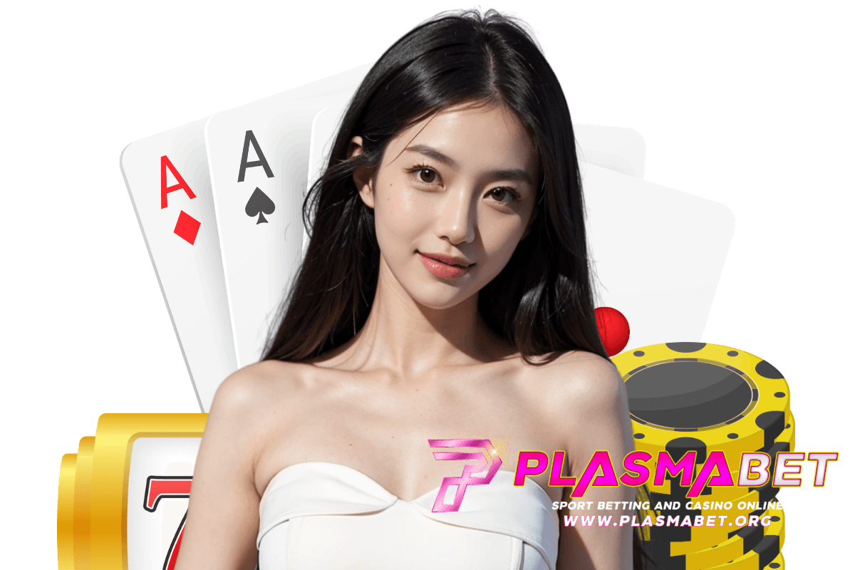 plasmabet เว็บตรง